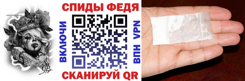 АМФЕТАМИН Premium  Яранск 