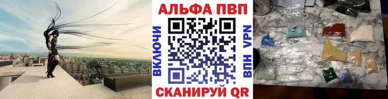 A PVP Crystall  omg ONION  Яранск 