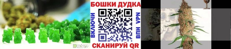 Печенье с ТГК конопля  маркетплейс как зайти  Яранск  наркота 