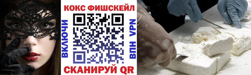 Cocaine 98% Яранск