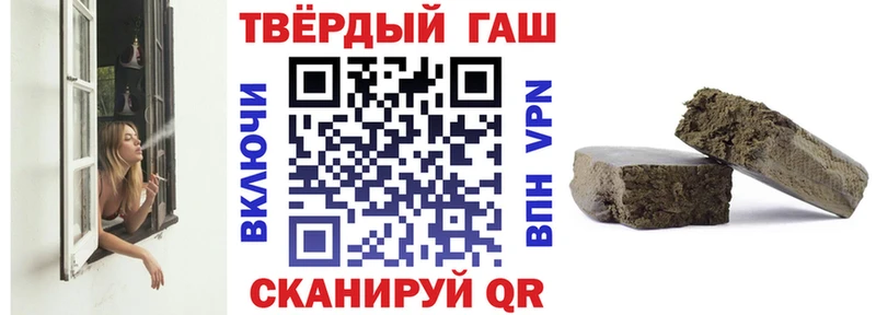 Гашиш 40% ТГК  darknet телеграм  Яранск  OMG зеркало 