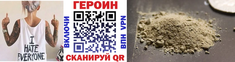 Героин герыч  Яранск 