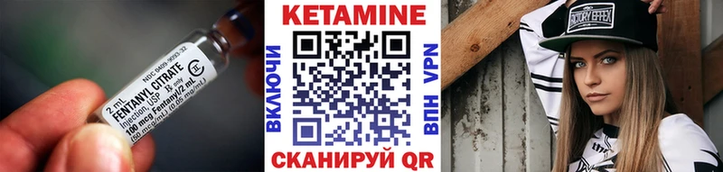 Кетамин ketamine  блэк спрут онион  Яранск 