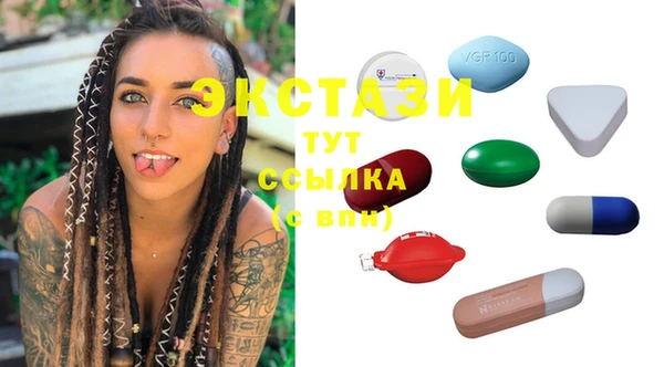 кристаллы Лиски