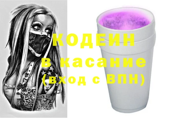 2c-b Лихославль