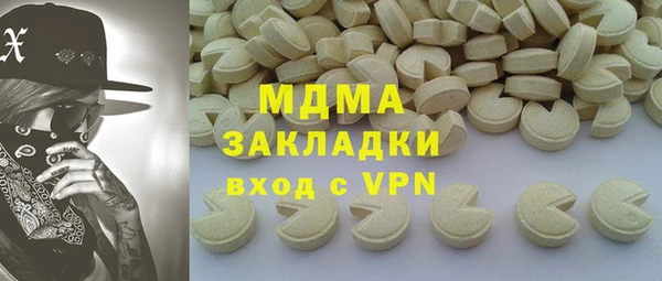 кристаллы Лиски