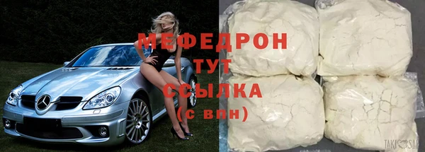 кристаллы Лиски