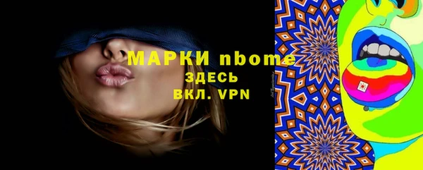кристаллы Лиски