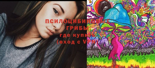 кристаллы Лиски