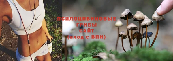 MDMA Семёнов