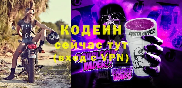 кристаллы Лиски