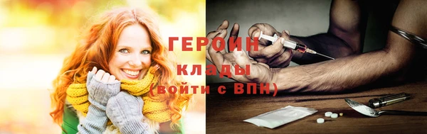 кристаллы Лиски