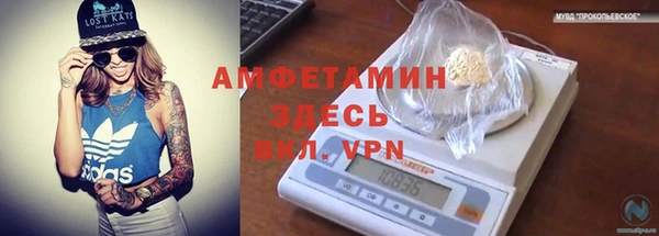 кристаллы Лиски