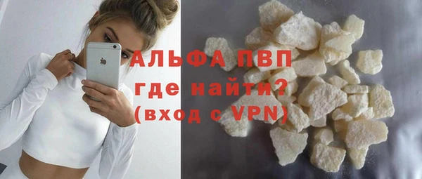 кристаллы Лиски