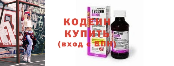 2c-b Лихославль