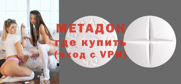 марки nbome Новозыбков
