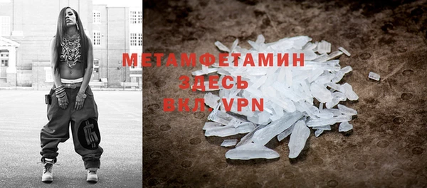 гашик Фурманов
