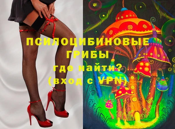 кристаллы Лиски
