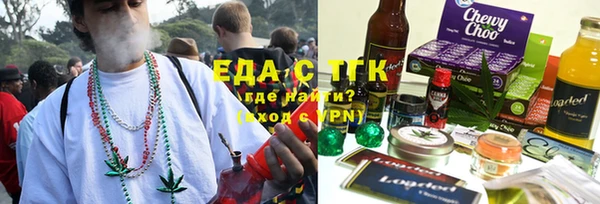 кристаллы Лиски
