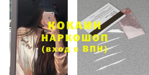 кристаллы Лиски