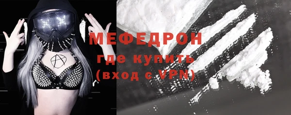 кристаллы Лиски