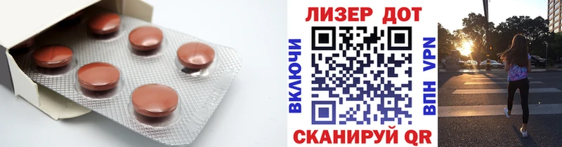 LSD-25 экстази кислота Яранск