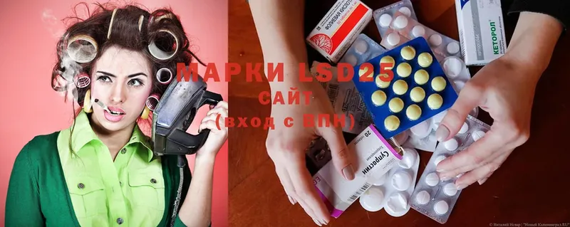 LSD-25 экстази кислота  как найти закладки  Яранск 