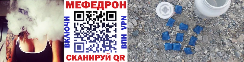МЕФ  Яранск