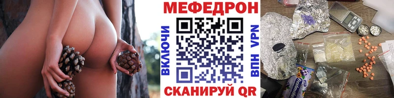 МЕФ VHQ  Яранск 