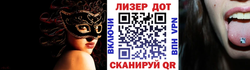 Марки 25I-NBOMe 1,5мг  купить наркотики сайты  Яранск 