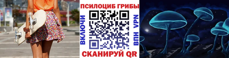 Галлюциногенные грибы GOLDEN TEACHER  hydra tor  Яранск  наркошоп 
